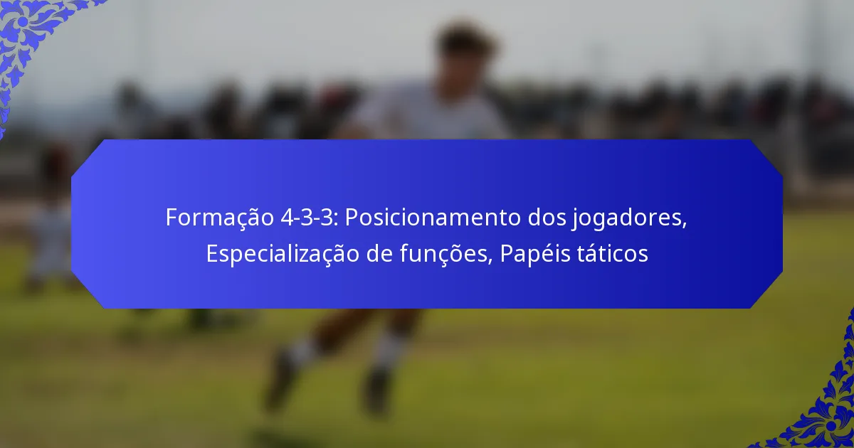 Formação 4-3-3: Posicionamento dos jogadores, Especialização de funções, Papéis táticos